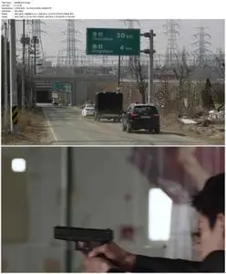 Iris 2: The Movie (2013)