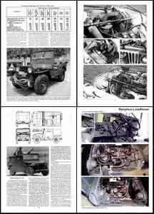 Торнадо Военные машины 050 - Джиппы США: Ford Mutt M51,Jeep M38