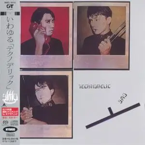 Yellow Magic Orchestra - Technodelic (1981) [Japan 2019] PS3 ISO + DSD64 + Hi-Res FLAC