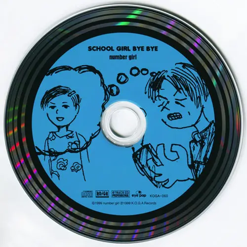 Number Girl - School Girl Bye Bye (1997) {1999 K.O.G.A.} / AvaxHome