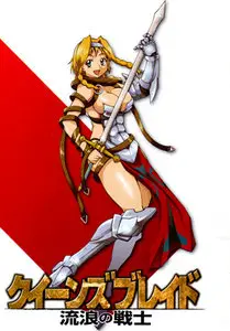 Queens Blade - Rurou no Senshi (2008) Complete