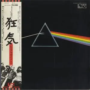 Pink Floyd - The Dark Side Of The Moon (1974) [LP,3rd Japanese press,DSD128]