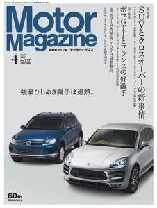Motor Magazine　モーターマガジン - 4月 01, 2015