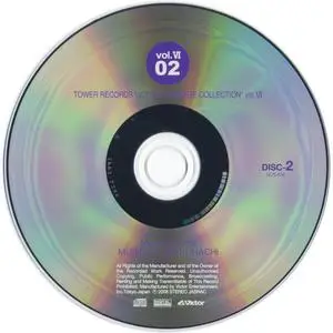 Makoto Moroi - Works of Makoto Moroi (2008) {2CD Set, Tower Records Victor Heritage Collection, NCS 635~636 rec 1970-1971}