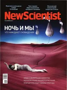 New Scientist Russia - June 2011