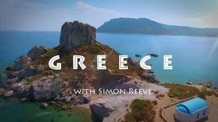 BBC - Greece with Simon Reeve (2016)