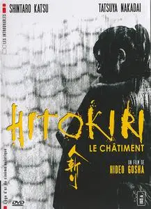 Hitokiri (1969) Tenchu!