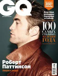 GQ Russia - Март 2018