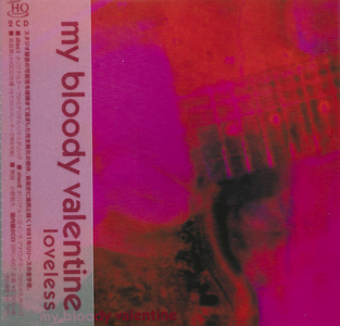 My Bloody Valentine - Loveless (Japanese Edition, 2xUHQCD) (1991/2021)