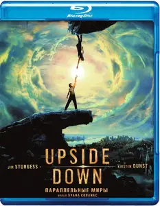 Upside Down (2012)