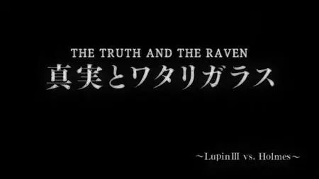 Lupin III - Part 6 - 11 BD 1280x720