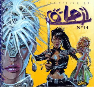 Les Filles de Soleil #14