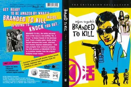 Branded to Kill (1967) (The Criterion Collection) [DVD5]