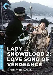 The Complete Lady Snowblood (1973-1974) [The Criterion Collection #790 and #791]