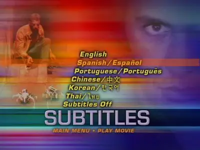 Runaway (1984)