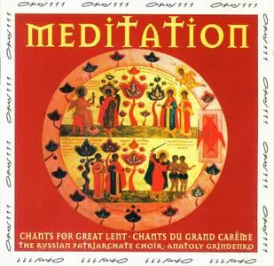 Anatoly Grindenko, The Russian Patriarchate Choir - Meditation: Chants for Great Lent (1999)