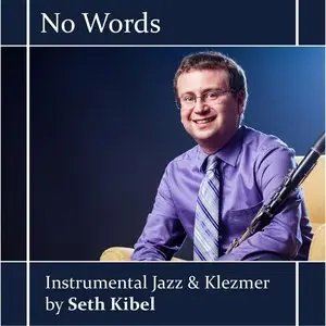 Seth Kibel - No Words (Instrumental Jazz & Klezmer) (2015)