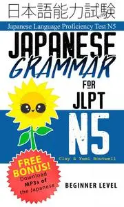 «Japanese Grammar for JLPT N5» by Clay Boutwell, Yumi Boutwell