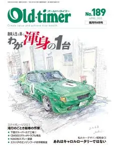 Old-timer – 2月 2023