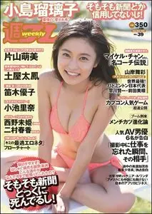 Weekly Playboy - 29 September 2014 (N° 39)