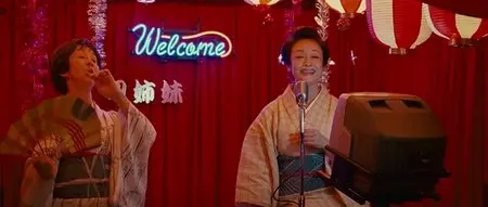 If You Are The One (2008)