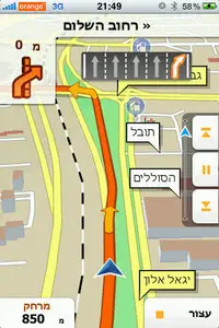 IGO My Way 2009 Israel v1.1.0 iPhone iPod Touch iPad