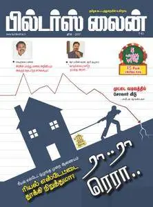 Builders Line - ஜூலை 2017