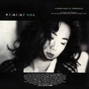 Sandy Lam - Drifting (1991)