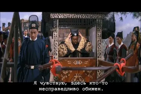 Inside The Forbidden City/Song gong mi shi (1963)