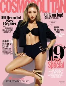 Cosmopolitan Korea - 8월 2019