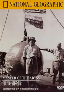 National Geographic: Master of the Abyss (1999)