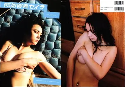 Neo Mook - Seira Kagami (25.07.2012)