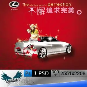 Lexus PSD