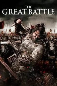 The Great Battle (2018)