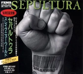 Sepultura - Slave New World (1994) [EP, Japan]