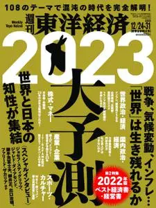 Weekly Toyo Keizai 週刊東洋経済 - 19 12月 2022