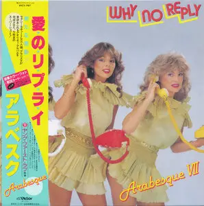 Arabesque - Why No Reply (1982) [2015, Victor Entertainment Japan, VICY-767]