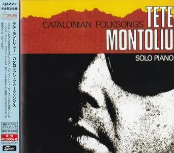 Tete Montoliu - Catalonian Folksongs (1977) {2015 Japan Timeless Jazz Master Collection Complete Series CDSOL-6394}