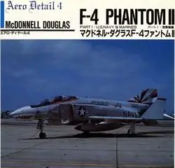 McDonnell-Douglas F-4 Phantom II (Part 1) (Aero Detail №4) (repost)