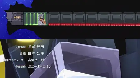 Grendizer U S01E07