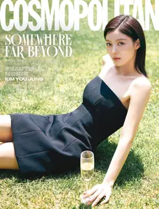 코스모폴리탄 코리아 Cosmopolitan Korea - July 2025
