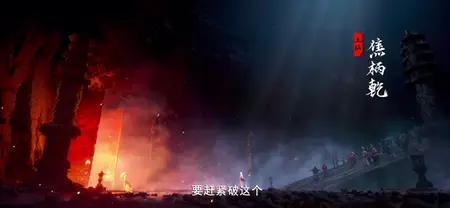Cang Yuan Tu 2 - 26