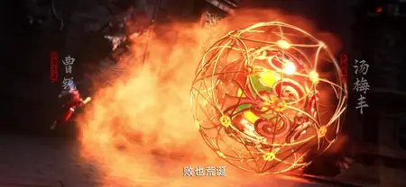 Cang Yuan Tu 2 - 26