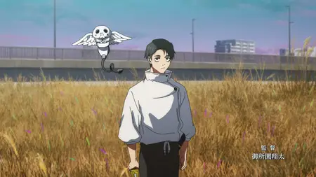 Jujutsu Kaisen Shimetsu Kaiyuu Zenpen 12