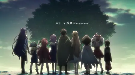 Kanteishi - 04