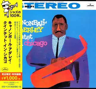 Cannonball Adderley - Cannonball Adderley Quintet In Chicago (1960) [Japanese Edition 2014]