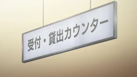 Welcome to Japan, Ms Elf! (2025 S01E04 004 Good Night Ms Elf SubsPlease