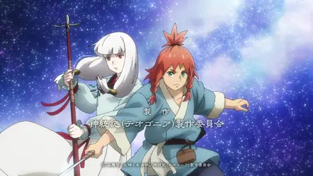 Teogonia S01E10 The Great God Kanae