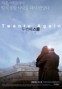 Twenty Again (2016) Doo Beonjjae Seumool