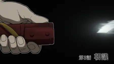 NIPPON SANGOKU The Three Nations of the Crimson Sun S01E03 Imperial Council